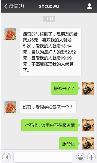 QQ截图20161205143546.png
