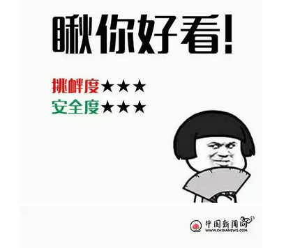 QQ截图20161206170722.png