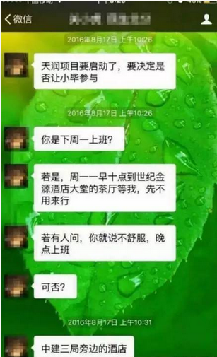 QQ截图20161208160024.png