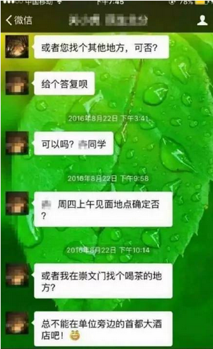 QQ截图20161208160042.png