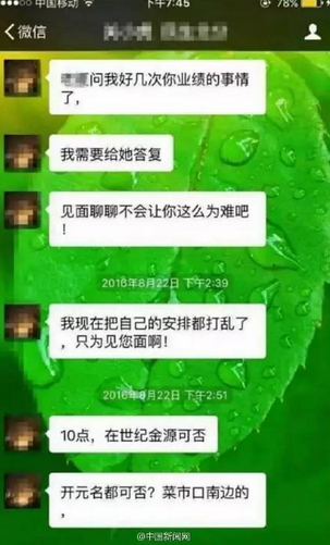 QQ截图20161208160051.png