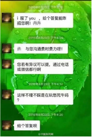 QQ截图20161208160111.png