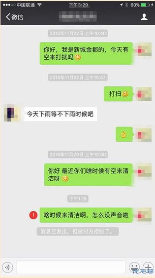 QQ截图20161215085453.png