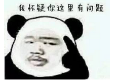 QQ截图20161222095739.png