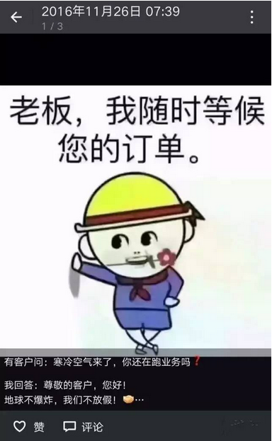 QQ截图20161228095622.png
