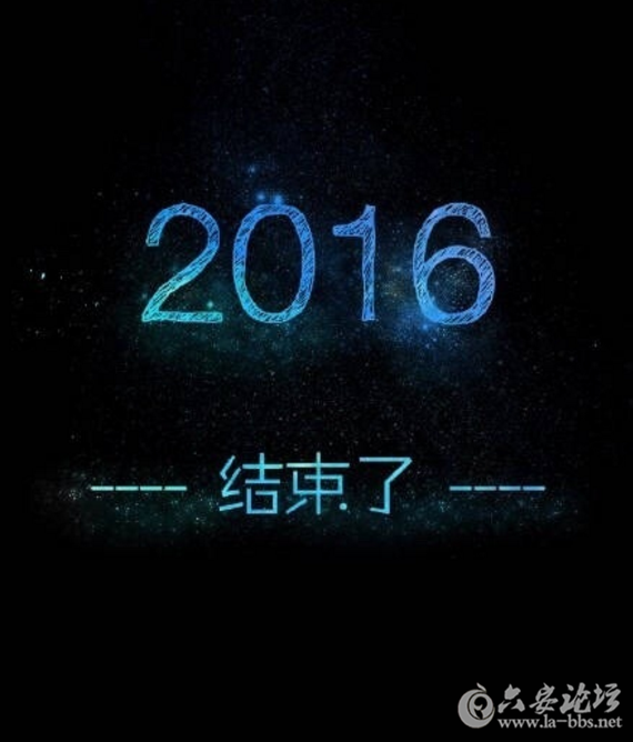 QQ截图20161231161557.png