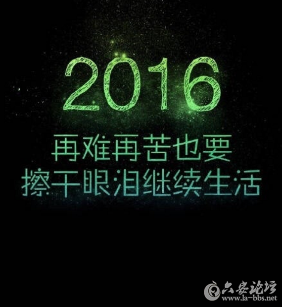 QQ截图20161231161608.png
