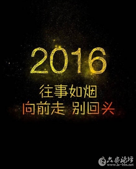 QQ截图20161231161620.png