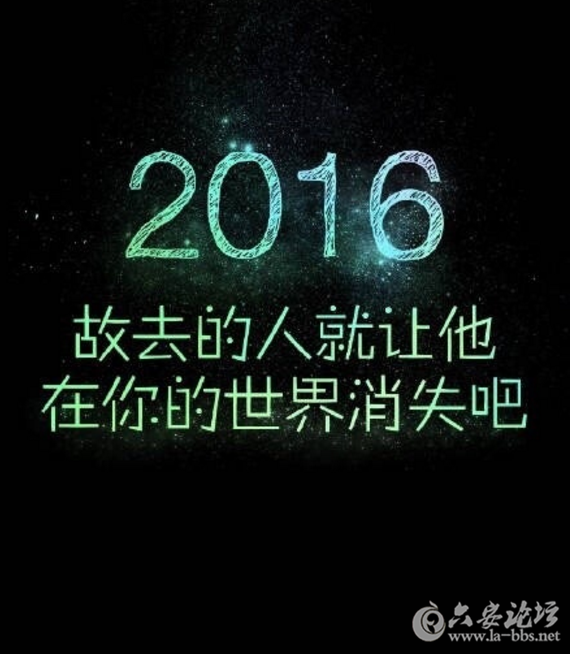QQ截图20161231161631.png