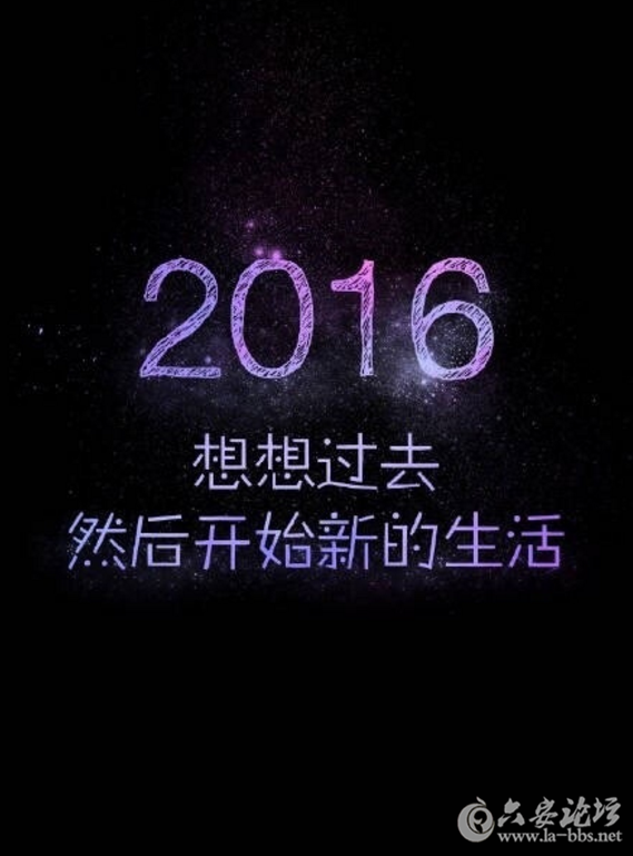 QQ截图20161231161655.png