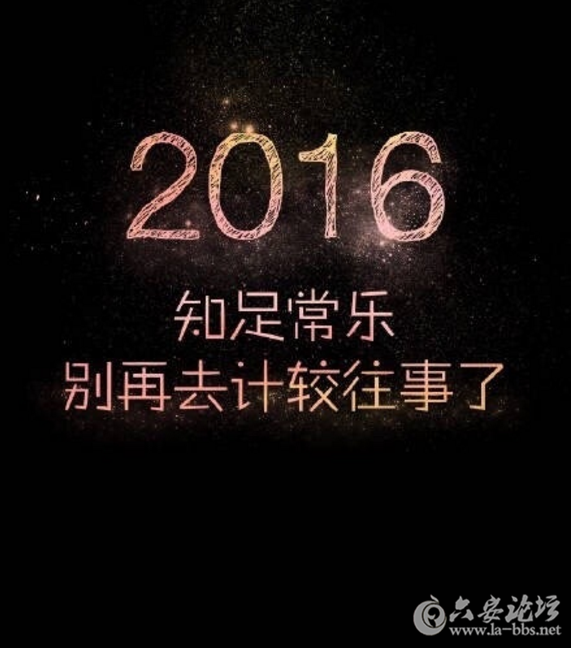 QQ截图20161231161642.png