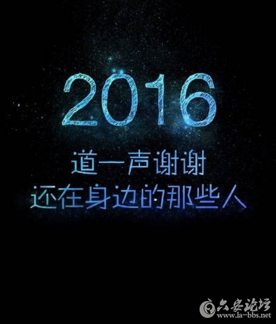 QQ截图20161231161705.png