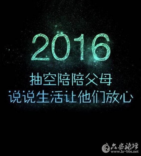 QQ截图20161231161716.png