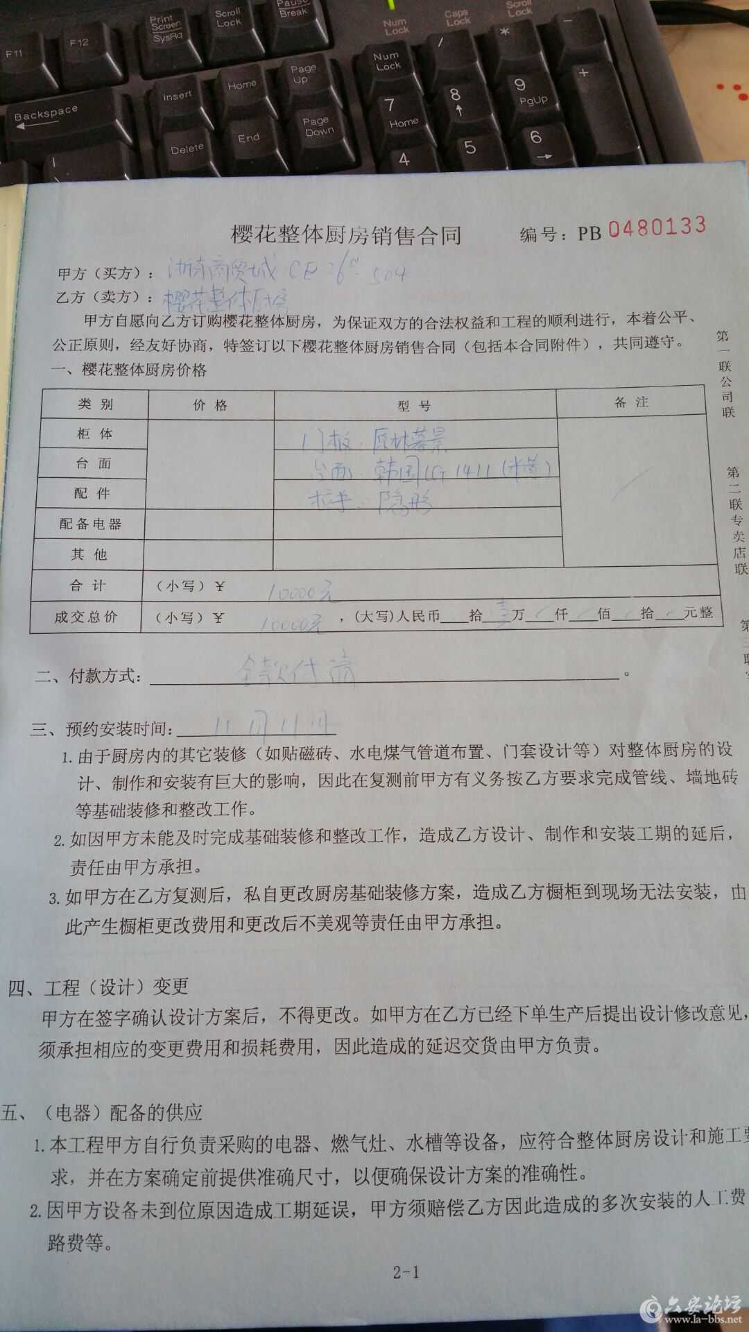 商品合同只有石英石型号没有标注石英石厚度