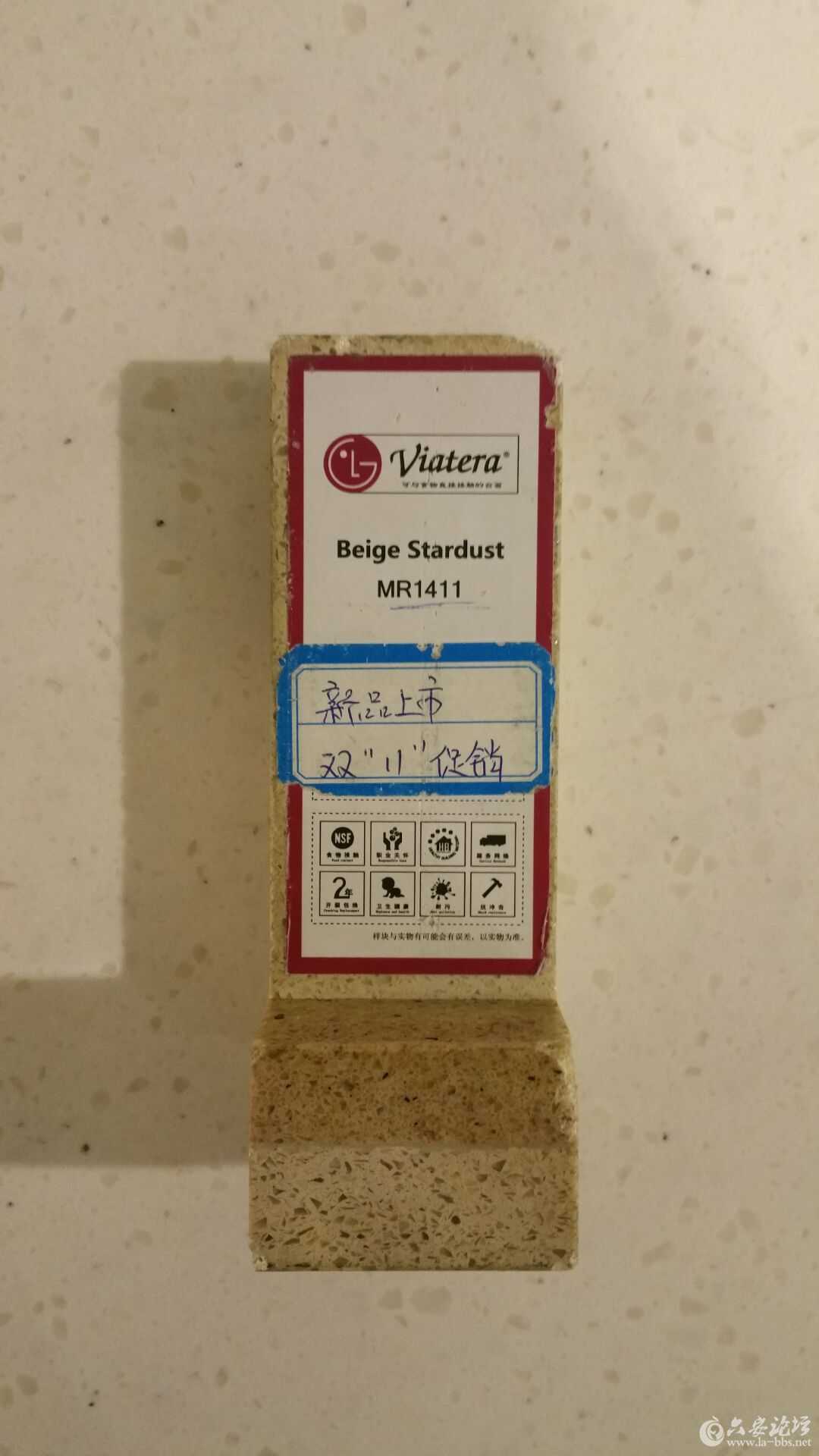 店铺石英石样品型号