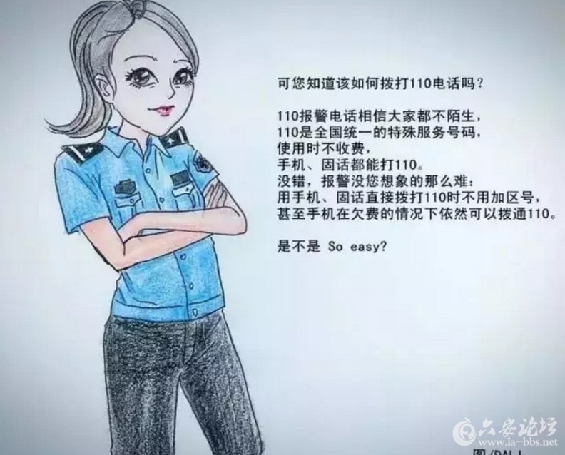 QQ截图20160808102531.png