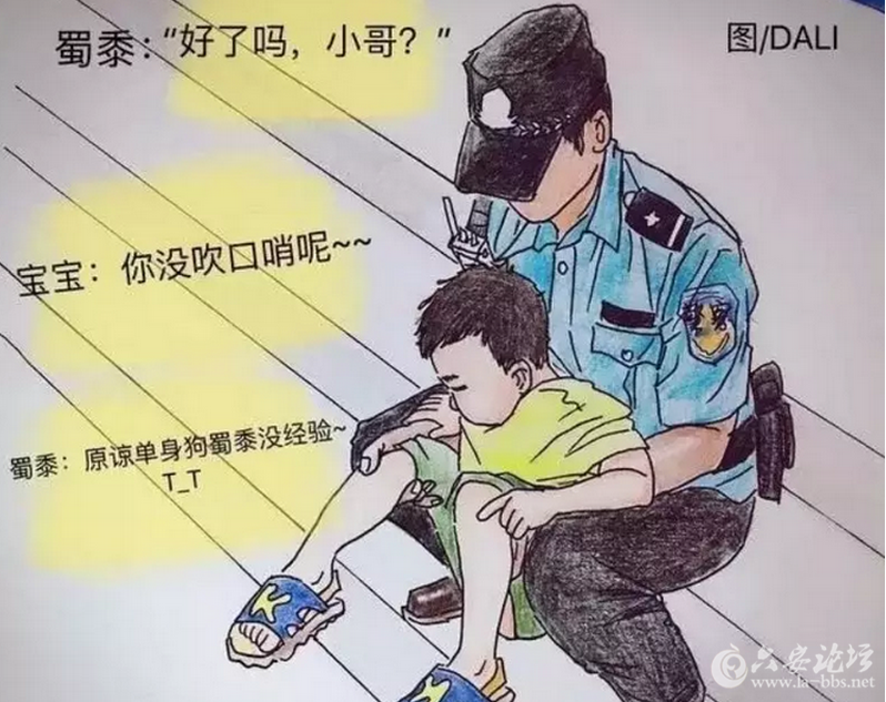 QQ截图20160808102624.png