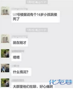 QQ截图20170116084739.png