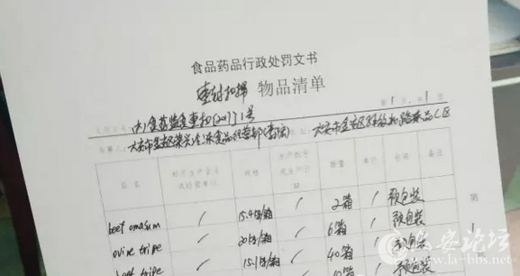 QQ截图20160814081253.png QQ截图20160814081253.png