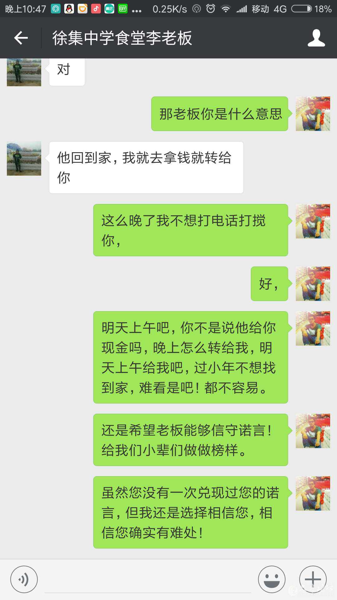 1484921983637.jpg