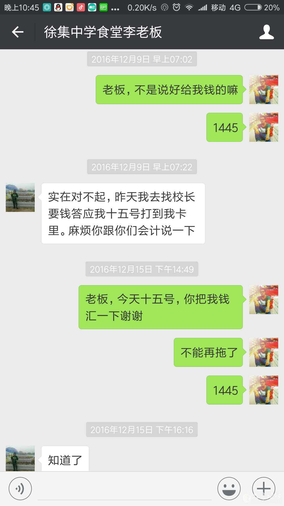 1484921989964.jpg