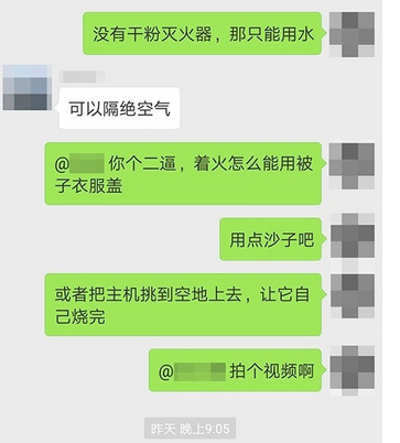 QQ截图20170205084027.png