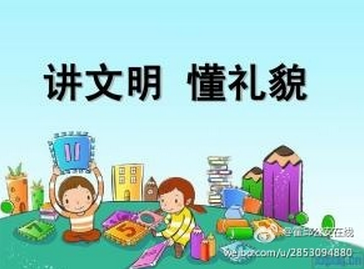 QQ截图20160904092100.png