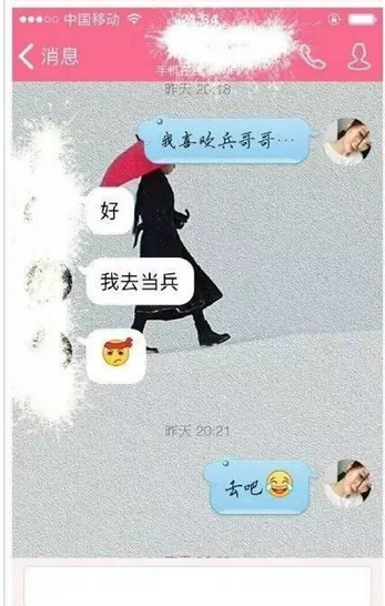 QQ截图20170210144719.png