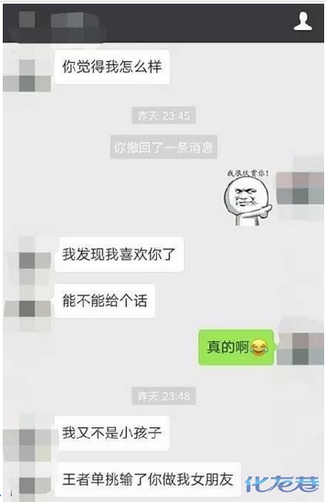 QQ截图20170210144828.png