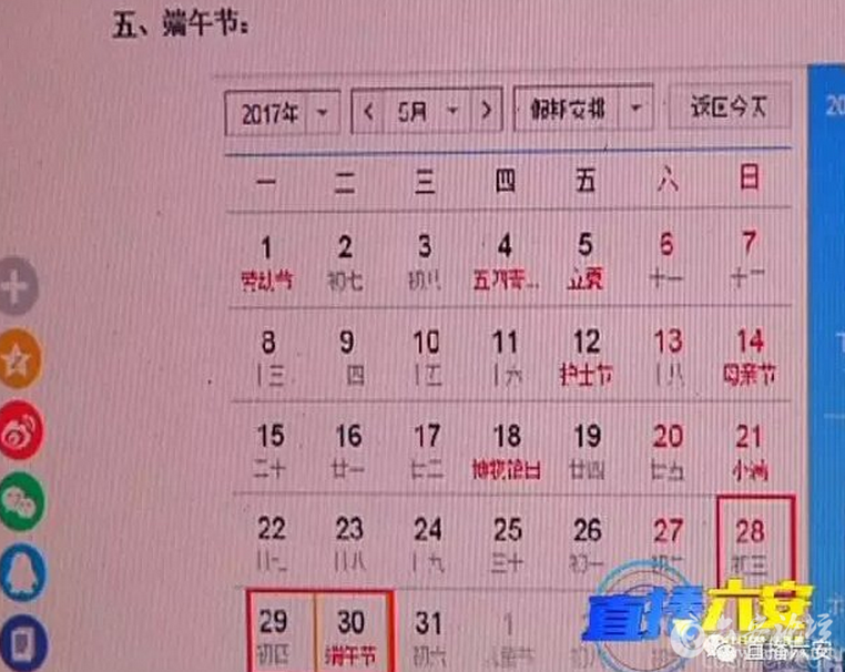 QQ截图20160910083055.png QQ截图20160910083055.png