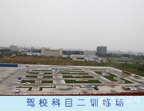 科目二训练厂.jpg