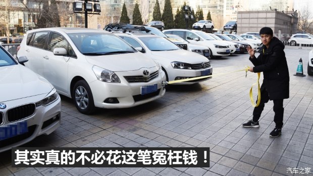 620x0_1_autohomecar__wKgH3liqXe-AcqCxAAiizOCp5B0803.jpg