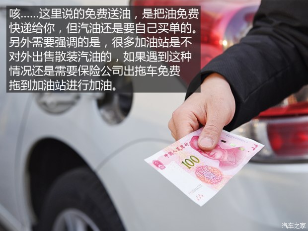 620x0_1_autohomecar__wKgH11iqrteAP43MAAebFn94Izw159.jpg