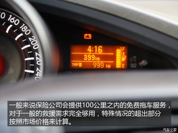 620x0_1_autohomecar__wKgH3ViqfdOAMNRNAAaoZq0DtGM526.jpg