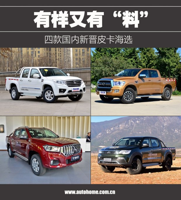 620x0_0_autohomecar__wKgH21imRHiAFve2AAtgPpA3FUc655.jpg