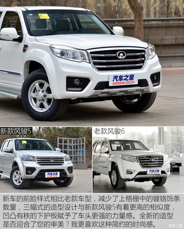 d_autohomecar__wKjBxlhs6q-AOUT6AAWHdpM0n5w519.jpg