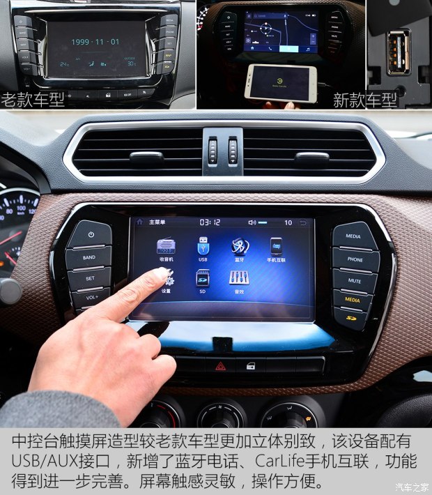 d_autohomecar__wKgH2Fhs6pOAFZM3AAUfmvQMPBE225.jpg