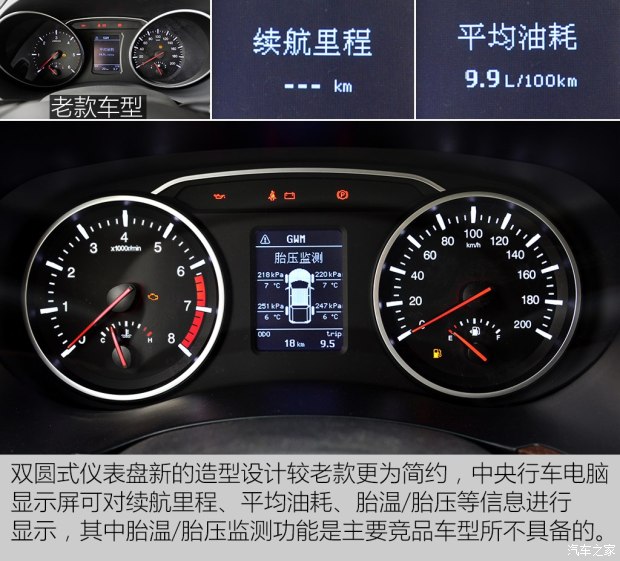 d_autohomecar__wKjBxlhs6pWAKexeAANBzj1JxjY679.jpg