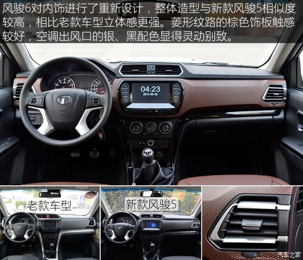 d_autohomecar__wKgH5Vhs73-AAqNpAAQdzmQsSPo250.jpg