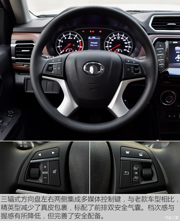 d_autohomecar__wKgH51hs6peATv1_AATGaqa8vWw567.jpg