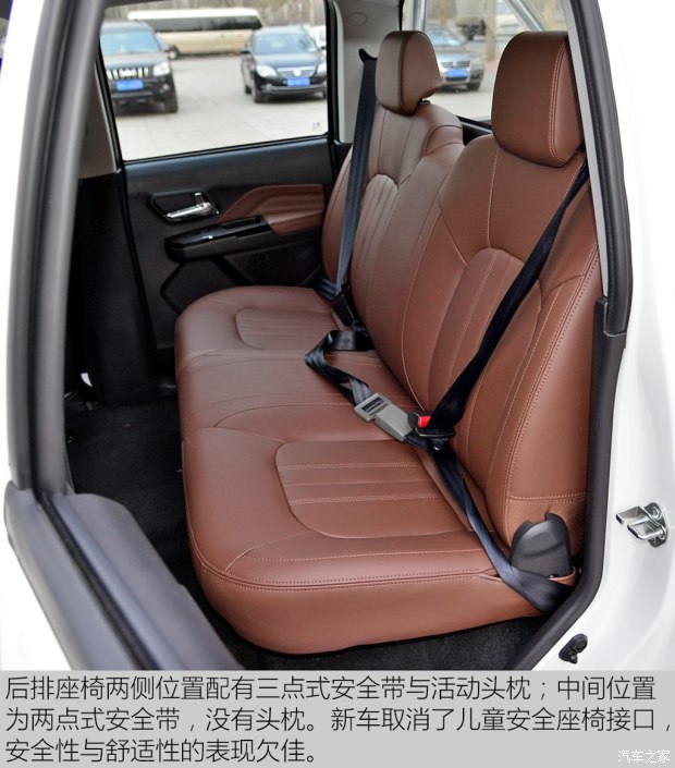 d_autohomecar__wKgH1lhs6n-ALe0sAAOQPcW4in0466.jpg