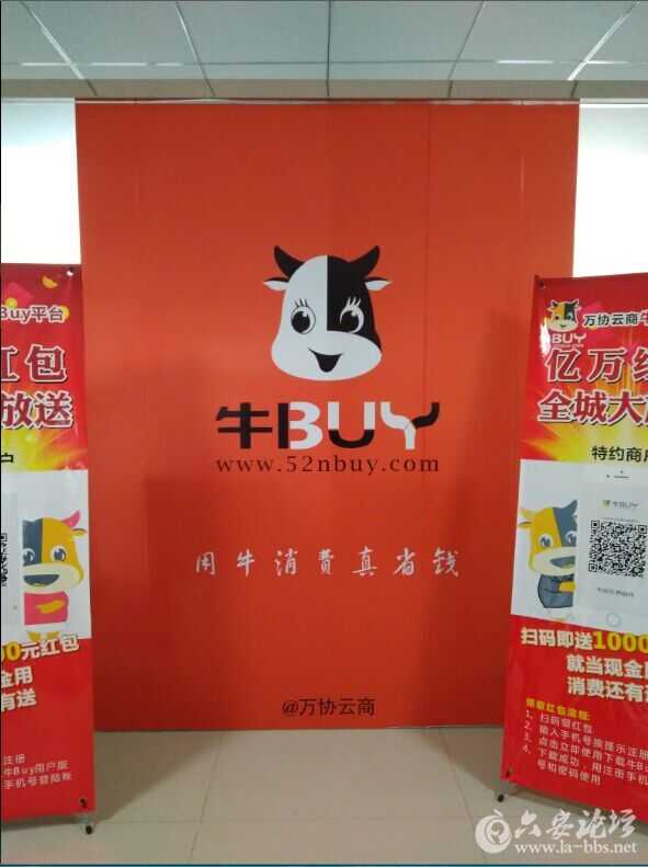牛BUY照片.jpg