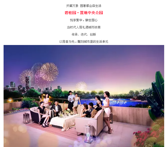 QQ截图20160929115033.png
