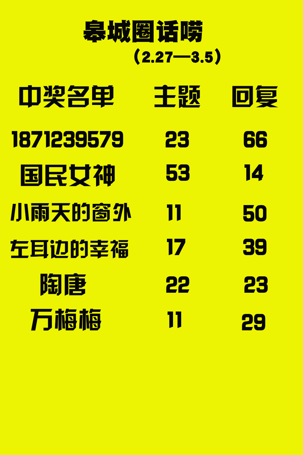 1488770657251_878.png