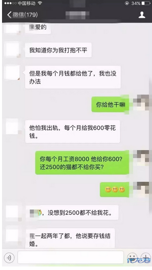 QQ截图20170308140004.png