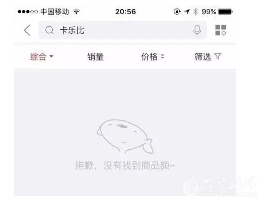 QQ截图20161011104030.png