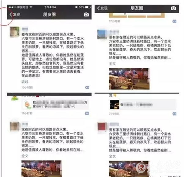 QQ截图20161024101600.png