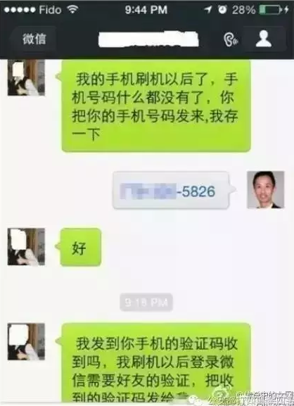 QQ截图20170330102036.png