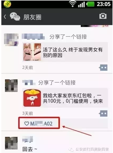 QQ截图20170330102251.png