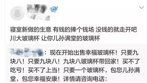 QQ截图20170331154527.png QQ截图20170331154527.png